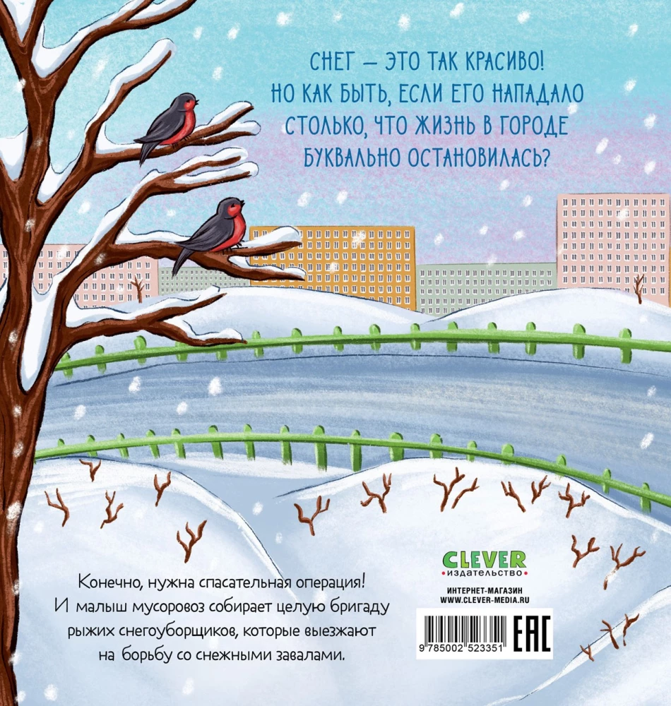 Maluch śmieciarka ratuje miasto przed śniegiem