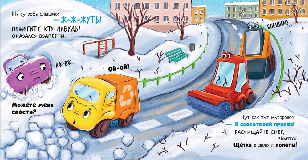 Maluch śmieciarka ratuje miasto przed śniegiem