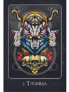 Orakel der Erde und Knochen (45 Karten + Anleitung)