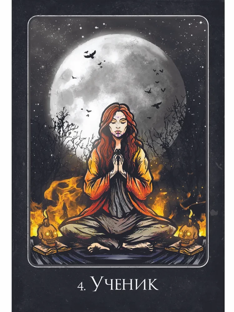 Orakel der Erde und Knochen (45 Karten + Anleitung)