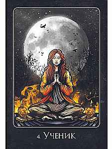 Orakel der Erde und Knochen (45 Karten + Anleitung)