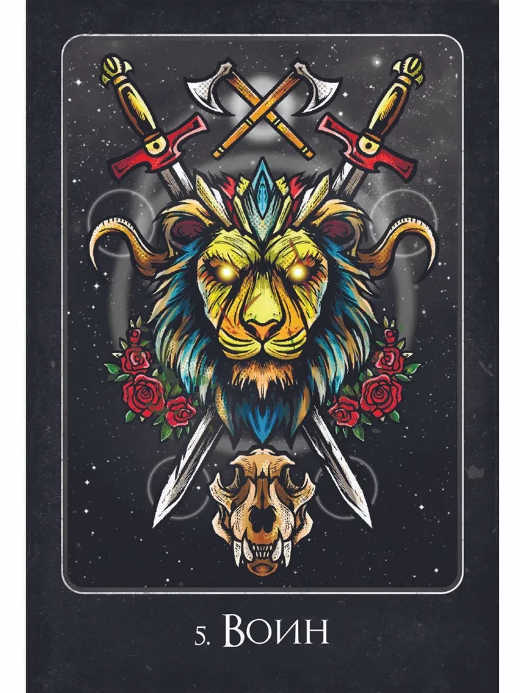 Orakel der Erde und Knochen (45 Karten + Anleitung)