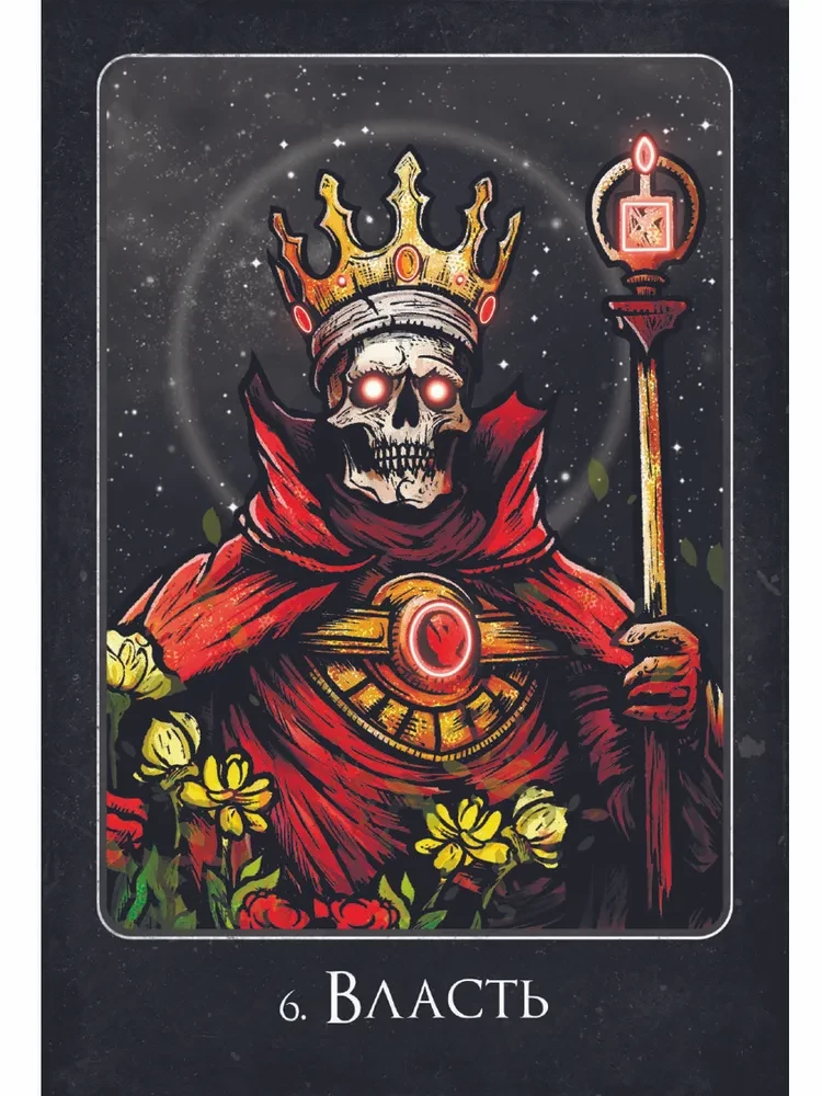 Orakel der Erde und Knochen (45 Karten + Anleitung)