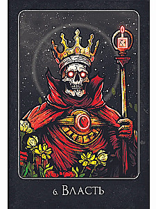 Orakel der Erde und Knochen (45 Karten + Anleitung)