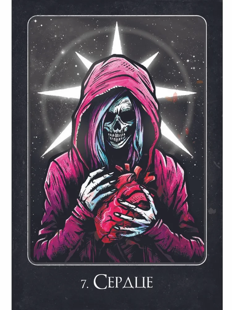 Orakel der Erde und Knochen (45 Karten + Anleitung)