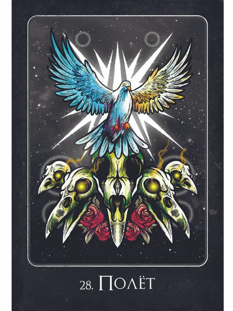 Orakel der Erde und Knochen (45 Karten + Anleitung)