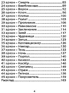 Orakel der Erde und Knochen (45 Karten + Anleitung)