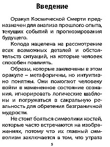 Orakel der Erde und Knochen (45 Karten + Anleitung)