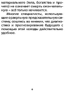 Orakel der Erde und Knochen (45 Karten + Anleitung)