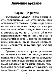 Orakel der Erde und Knochen (45 Karten + Anleitung)