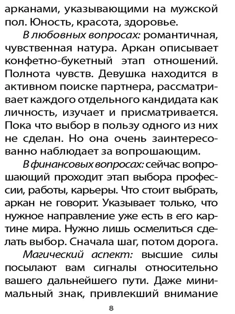 Orakel der Erde und Knochen (45 Karten + Anleitung)