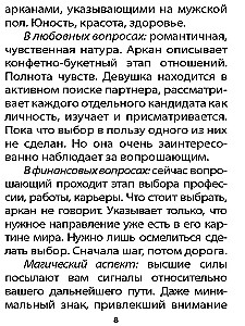 Orakel der Erde und Knochen (45 Karten + Anleitung)