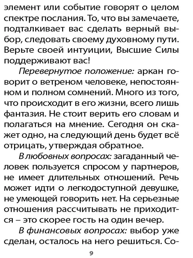 Orakel der Erde und Knochen (45 Karten + Anleitung)