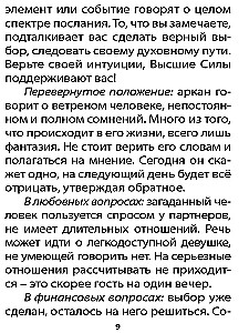 Orakel der Erde und Knochen (45 Karten + Anleitung)