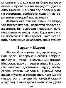 Orakel der Erde und Knochen (45 Karten + Anleitung)