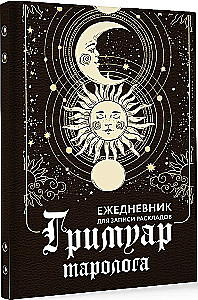 Grimoire tarologa. Kalendarz na codziennik do zapisywania rozkładów