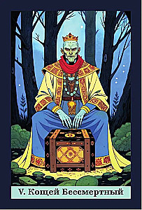 Tarot rosyjskich baśni (78 kart)