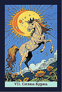 Tarot rosyjskich baśni (78 kart)