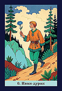 Tarot rosyjskich baśni (78 kart)