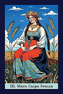 Venemere muinasjutud Tarot (78 kaarti)
