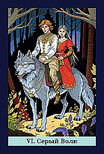 Venemere muinasjutud Tarot (78 kaarti)