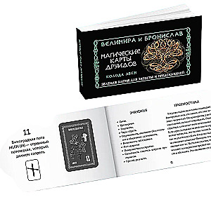 Magiczne karty druidów. Zielona magia dla ochrony i przepowiedni. Talia Awen