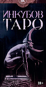 Tarot Inkubów (78 kart + instrukcja)