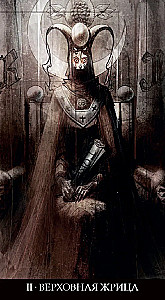 Tarot Inkubów (78 kart + instrukcja)