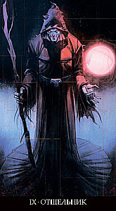 Tarot Inkubów (78 kart + instrukcja)