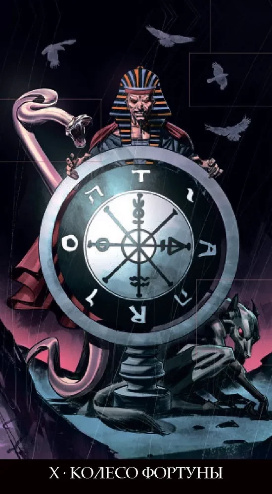 Tarot Inkubów (78 kart + instrukcja)