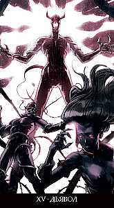 Tarot Inkubów (78 kart + instrukcja)