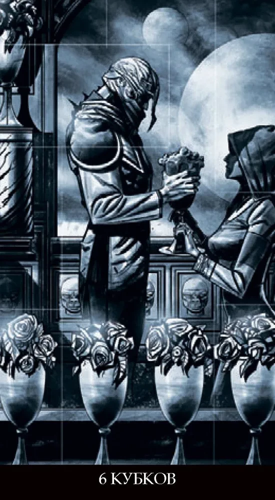 Tarot Inkubów (78 kart + instrukcja)