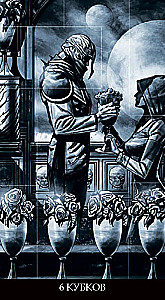 Tarot Inkubów (78 kart + instrukcja)