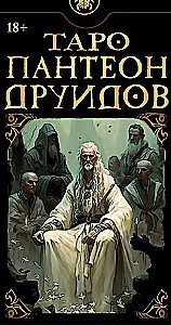 Таро - Пантеон друидов (78 карт)
