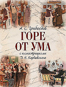Mure mõistusest