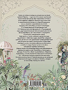 Muistendid Vana-Iraanist