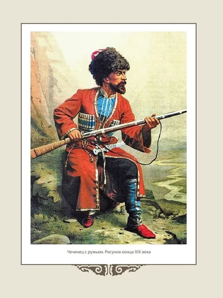 Venemere rahvaste muinasjutud ja legendid