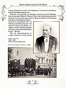 Venemaa balletilegendid. Petipa, Fokin, Diaghilev ja teised