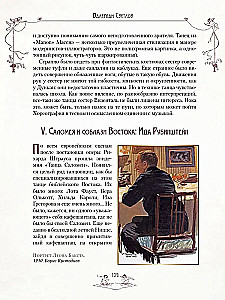 Venemaa balletilegendid. Petipa, Fokin, Diaghilev ja teised