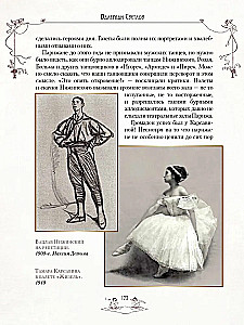 Venemaa balletilegendid. Petipa, Fokin, Diaghilev ja teised