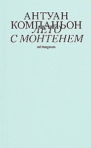 Compagnon Sommer mit Montaigne