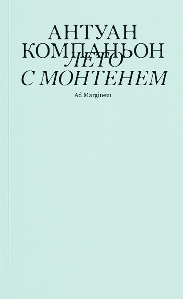 Compagnon Sommer mit Montaigne