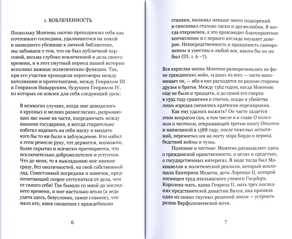 Compagnon Sommer mit Montaigne