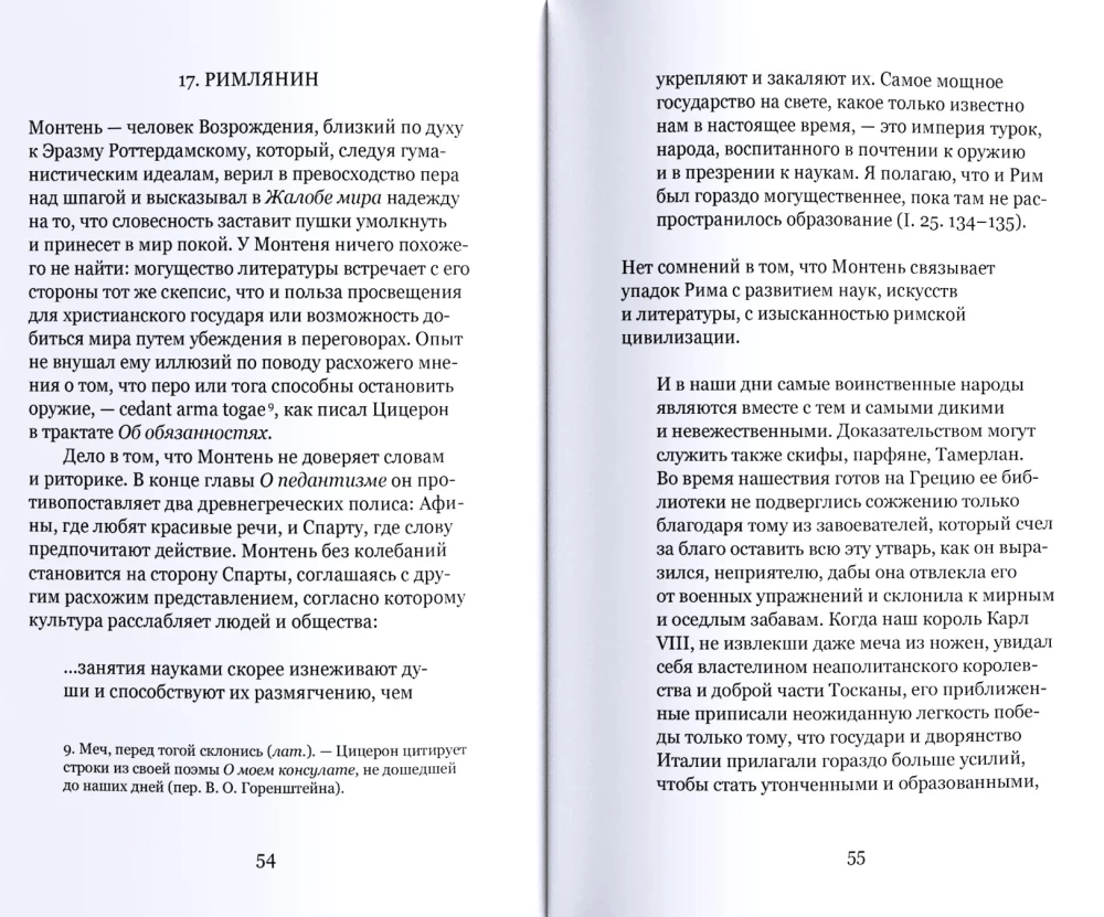 Compagnon Sommer mit Montaigne