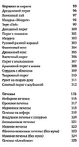 108 vegetaarset rooga