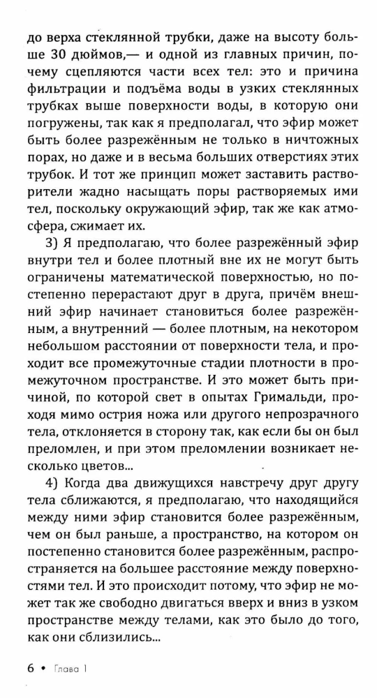 Тайны математики