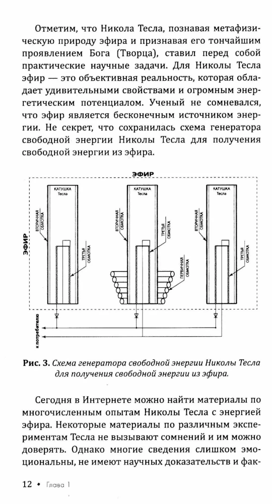 Тайны математики