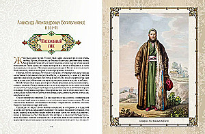 Tatarisad muinasjutud