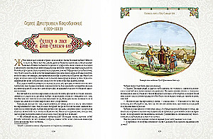 Tatarisad muinasjutud