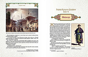 Tatarisad muinasjutud